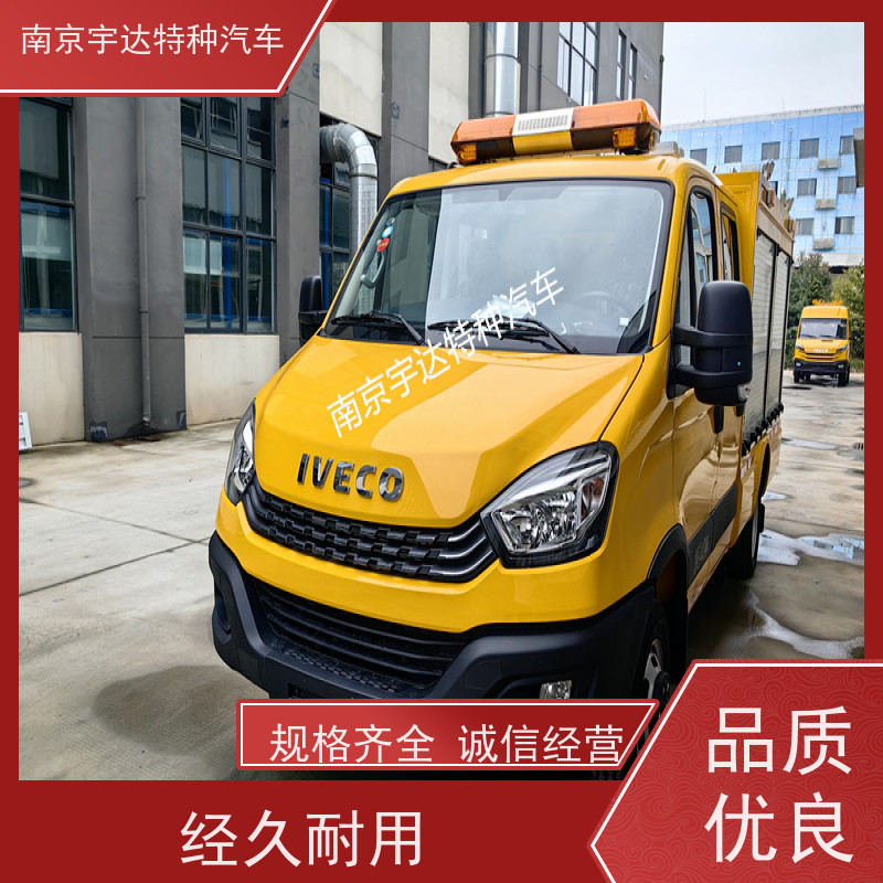 依维柯救险车地铁可配发电机中小型抗洪排涝车