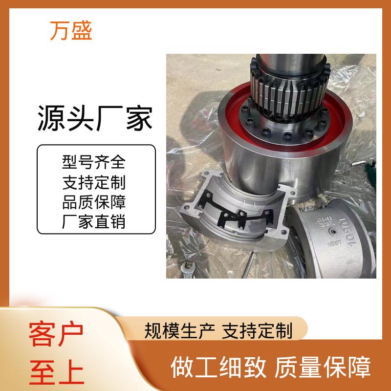 万盛 大扭矩输送设备专用 JS9蛇簧连动节 斗式装货机 净化器