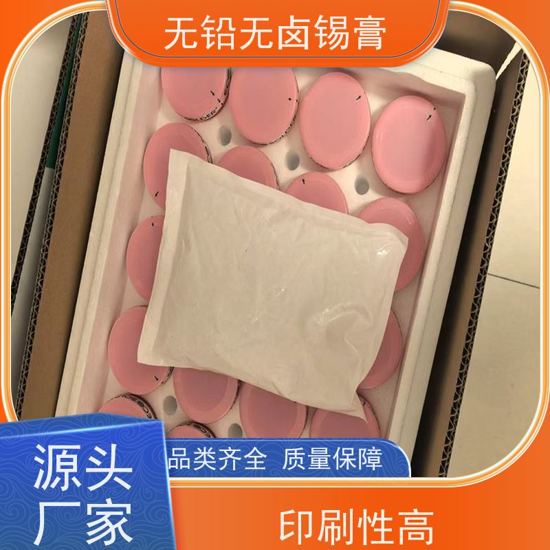 千住 焊接强度高 厂家批发 锡浆 无铅不锈钢锡膏