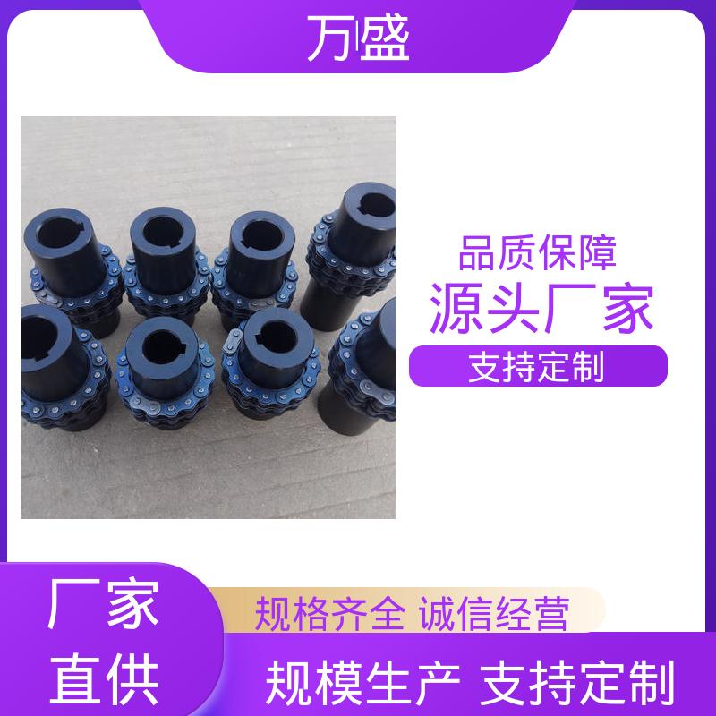 拖拉机专用 过载保护 滚子链型联轴器 2GLD3 万盛
