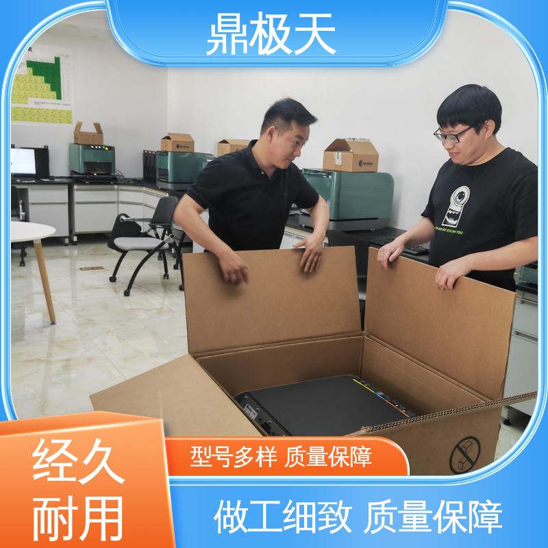 鼎极天 做工良好 金镍测试仪 测量精度 库存齐全
