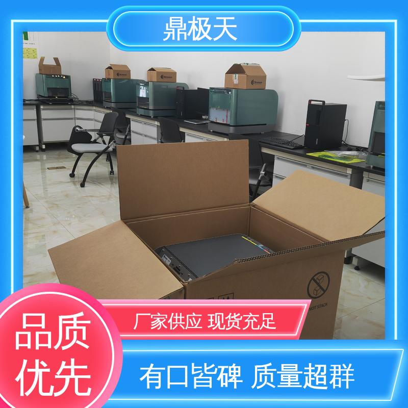 无关税 品种多样 国外进口 毛细管聚焦膜厚仪 鼎极天