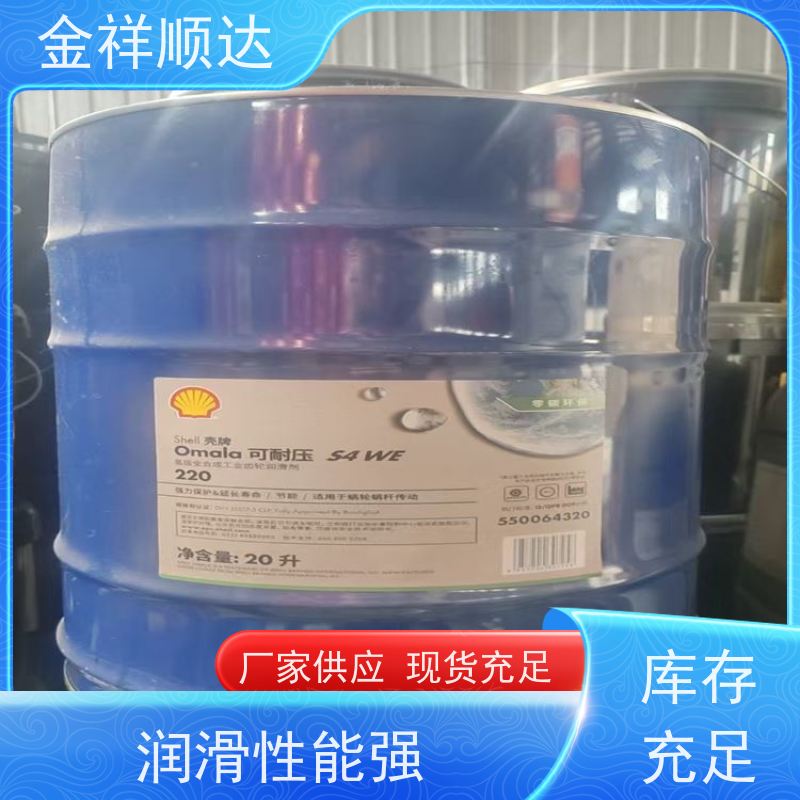 金祥顺达 机床用 抗磨抗腐蚀 可按需定制 阻燃液压液