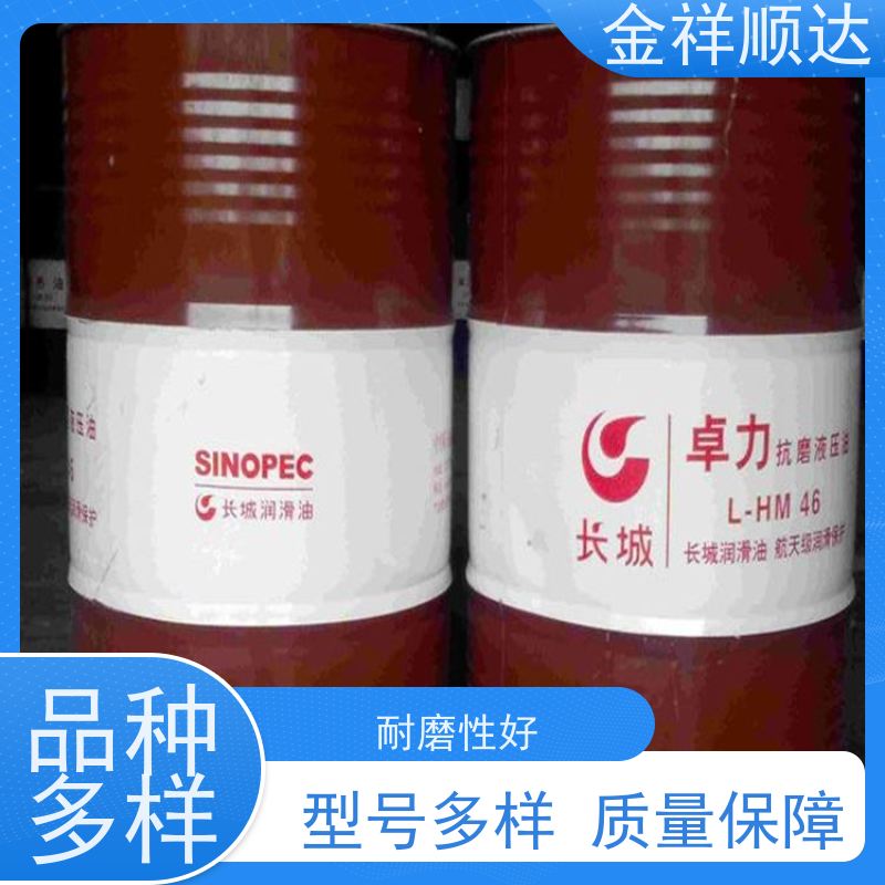 金祥顺达 按需定制 耐磨性好 阻燃液压液 机械设备系统