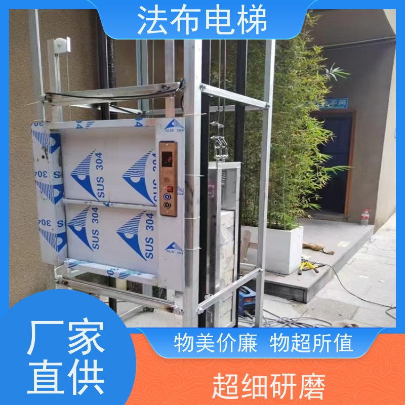 销售多规格传菜电梯 曳引式餐品杂物提升机 低功率静音餐梯