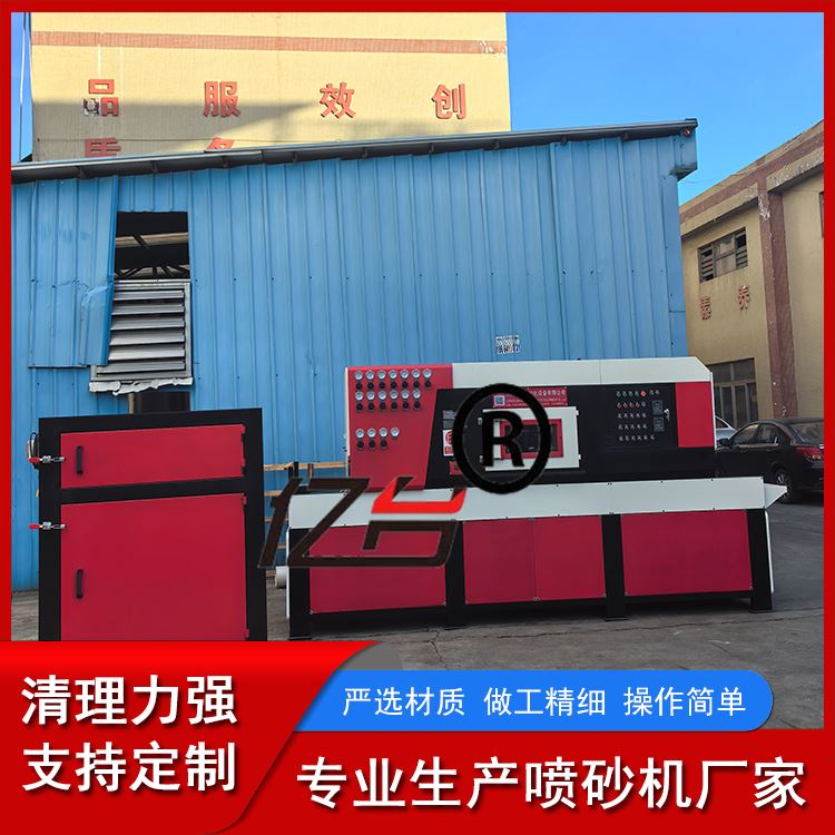 亿台 平面输送式打沙机 玻璃压铸铝件型材自动喷砂机