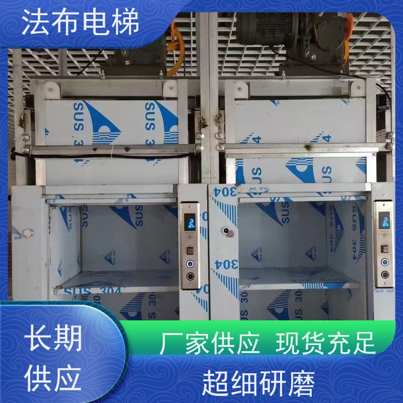 专业定制二层三层家用小型液压电梯别墅室内传菜机升降机