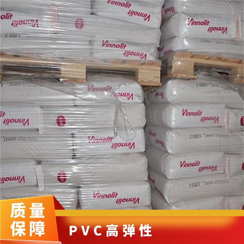 高弹性 低粘度 德国vinnolit MP7151 耐高温 PVC 粉 抗静电 氯醋树脂