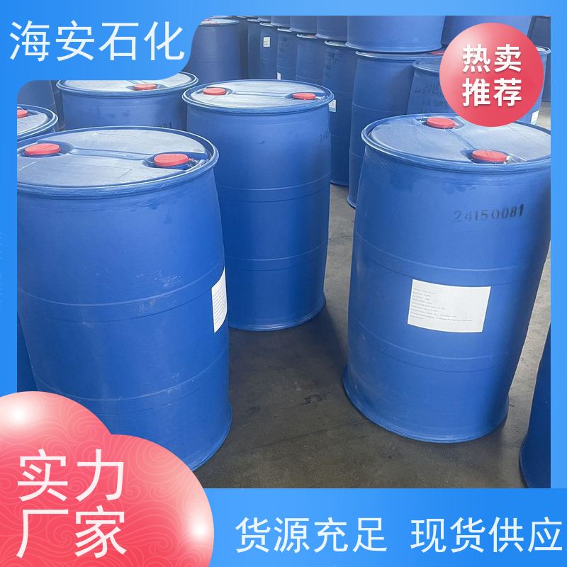 保质期长 硬脂酸聚氧乙烯酯SG-100 非离子活性剂 海石化