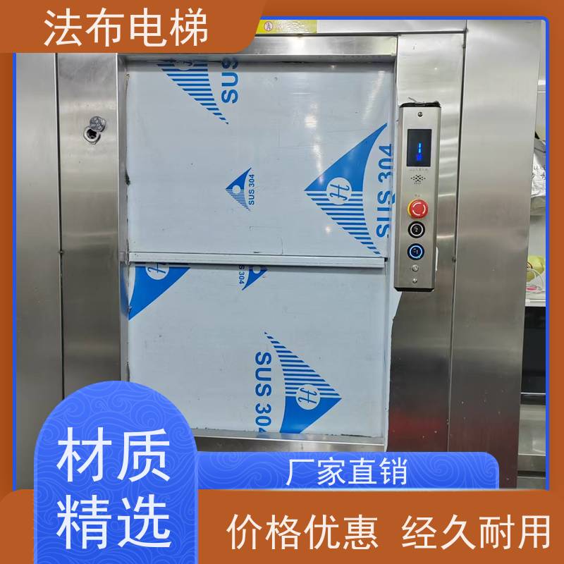 传菜电梯 酒店饭店上菜曳引式升降机 全自动升降餐梯法布厂家