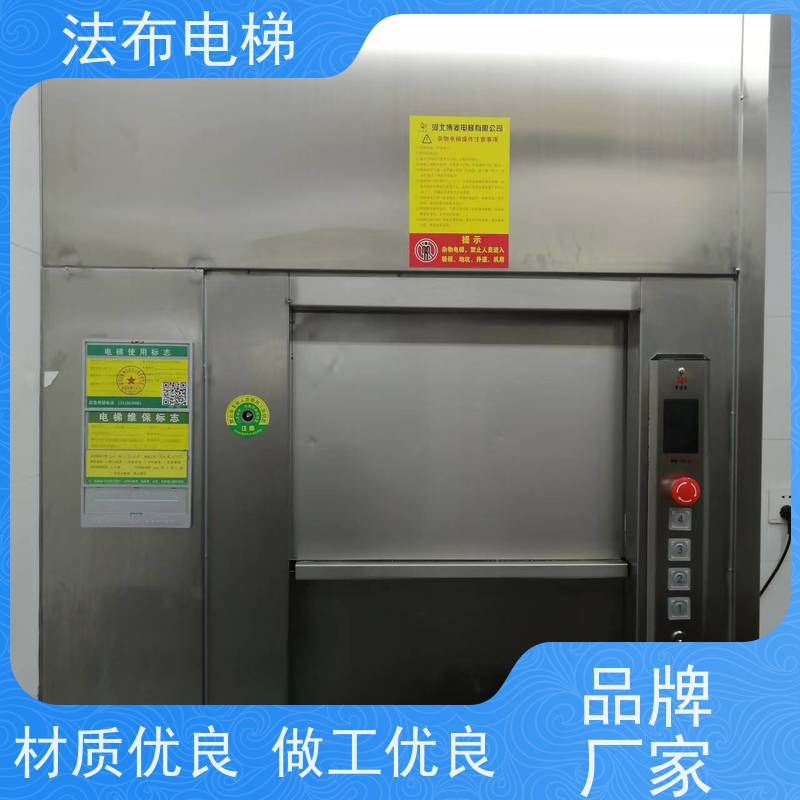 大型实体仓储直供 食堂上菜梯 耐磨性强 选材优质