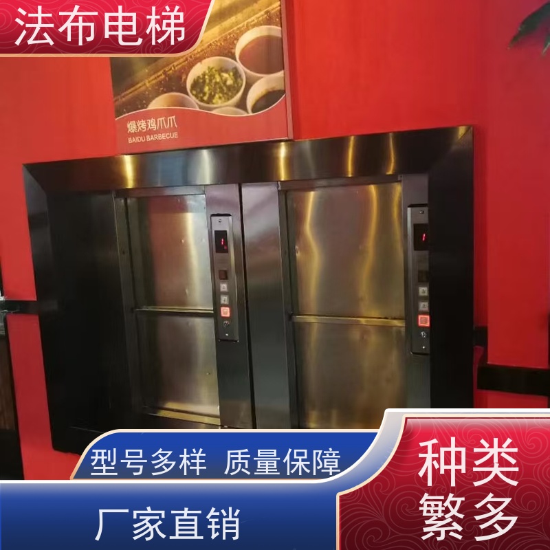 辽宁铁岭酒店饭店传菜机 餐厅厨房送菜上菜食梯 小型升降餐梯传菜梯 传菜电梯