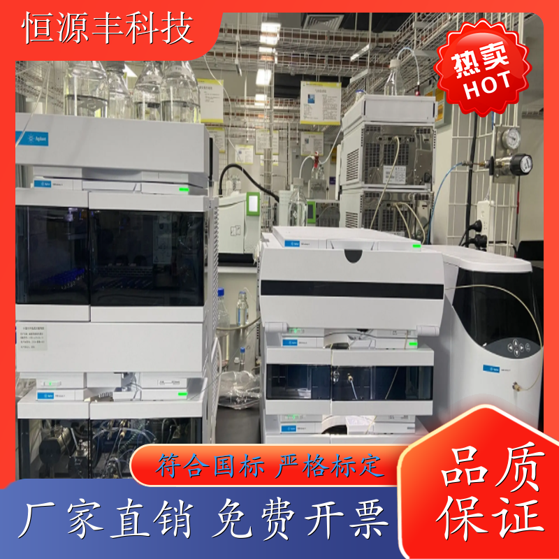 恒源丰源头厂家直供2,4-二硝基苯肼溶液 PCL-2023BZ266-100ml