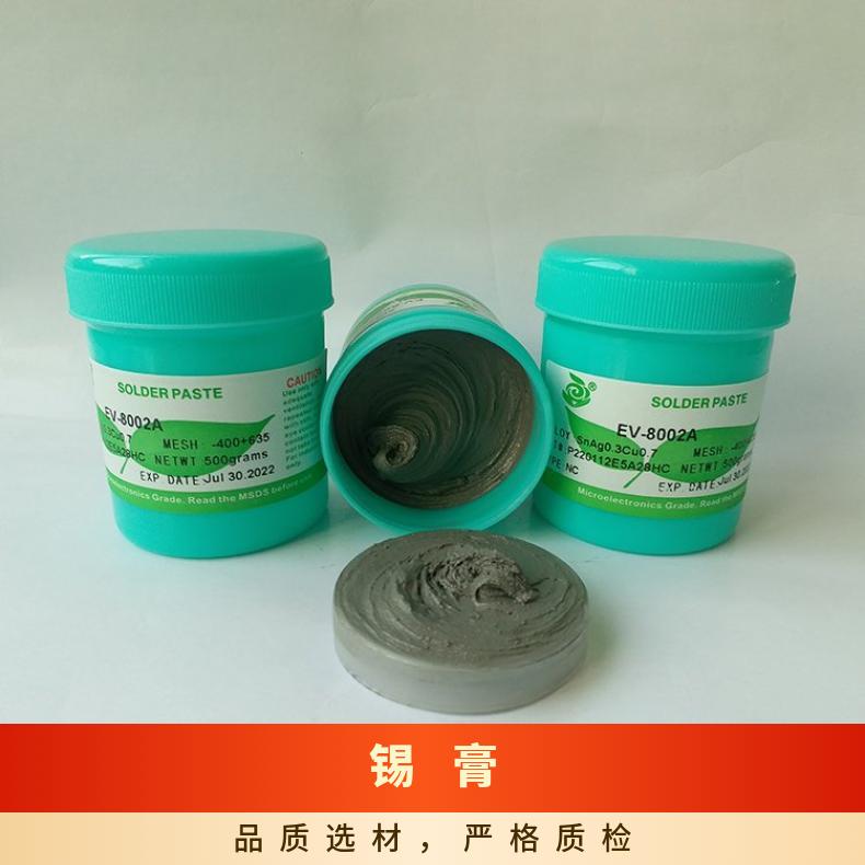 BGA植球免洗助焊膏solder paste有铅Sn55Pb45助焊针筒焊锡膏锡浆