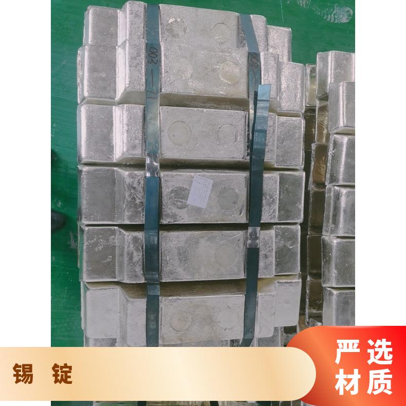 惠州地区高价回收粗锡锭 锡块 锡渣 锡条 锡线 锡膏等 上门评估