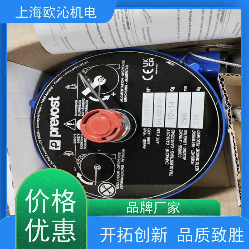法国PREVOST 安装方便 吹尘枪 1416E 优质货源 拼单发货