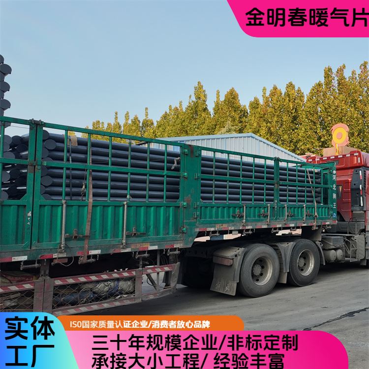 金明春 厂家供应 A型光排管散热器 效率高性能稳定 按需定制