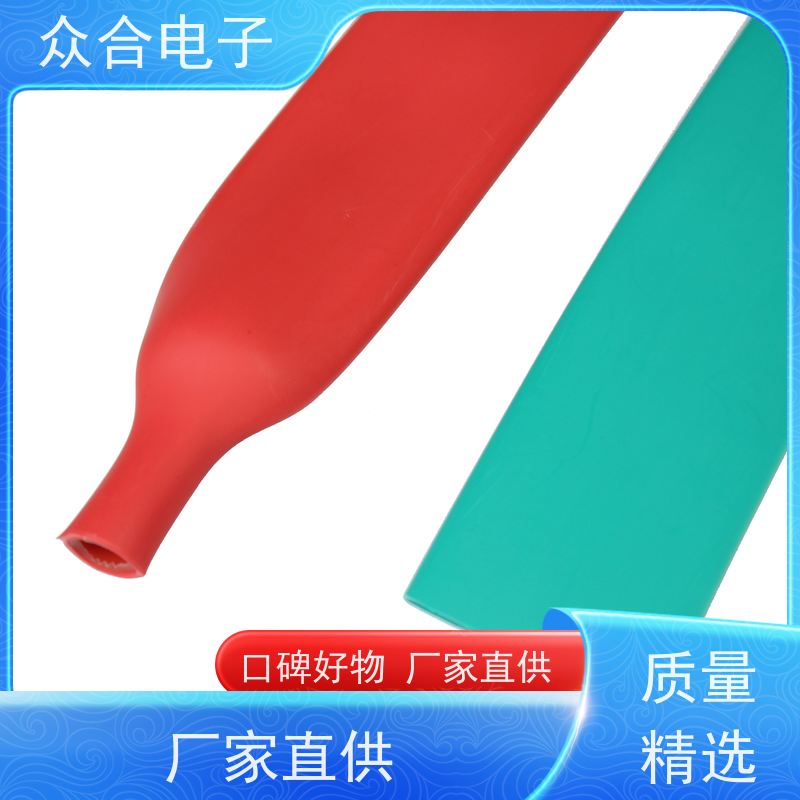 众合电子 玻璃纤维套管 热缩管粉色 规格齐全 品种多样