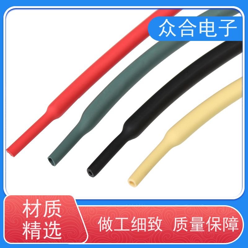 众合电子 绝缘管 含胶型热收缩套管 使用寿命长