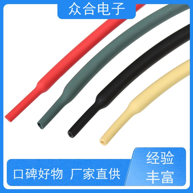 众合电子 铁氟龙热缩管 高温管 规格齐全 品种多样