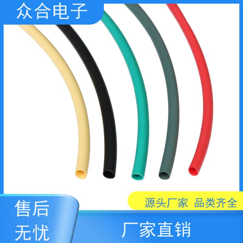 众合电子 防火套管 硅胶冷缩管 规格齐全 品种多样