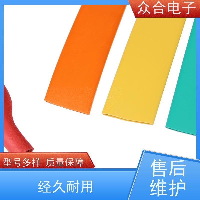 众合电子 铁氟龙管 4倍收缩双壁管 规格齐全 品种多样