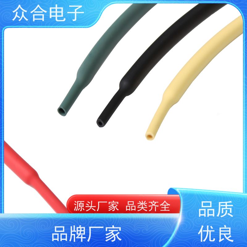 众合电子 玻璃纤维套管 4倍收缩双壁管 使用寿命长