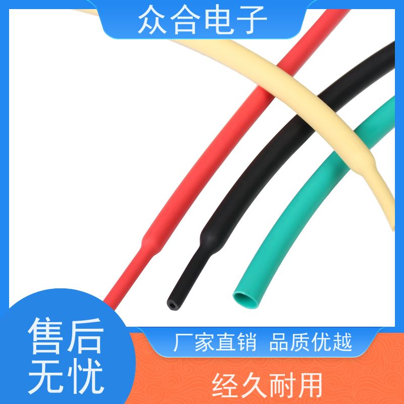 众合电子 黄腊管 含胶中壁热缩套管 20年实力工厂