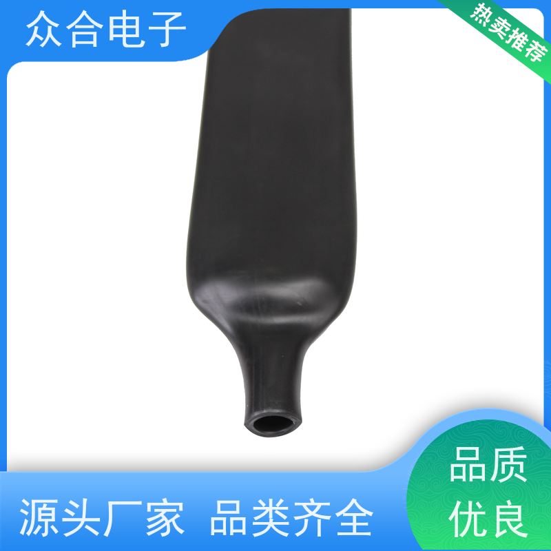 众合电子 绝缘管 含胶中壁热缩套管 品质保证 实力工厂