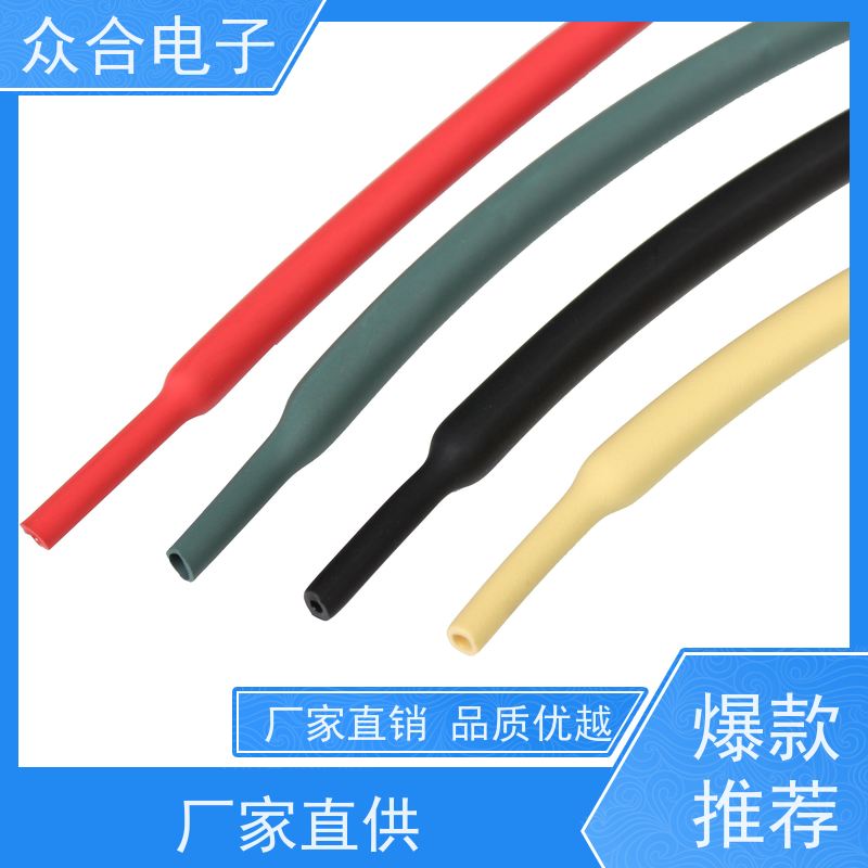 众合电子 热缩管4倍收缩 铁氟龙套管 使用寿命长