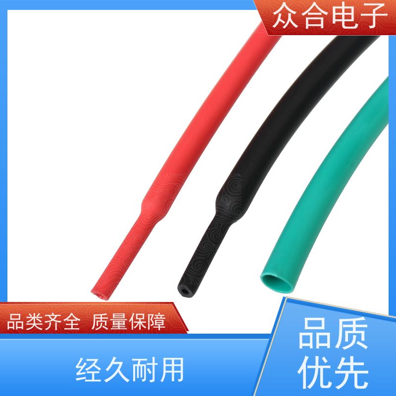 众合电子 带胶热缩管 三倍4倍收缩阻燃双壁管 源头工厂