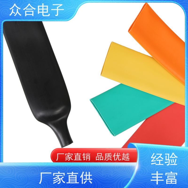 众合电子 号码管 超薄单壁热缩管 品质保证 实力工厂