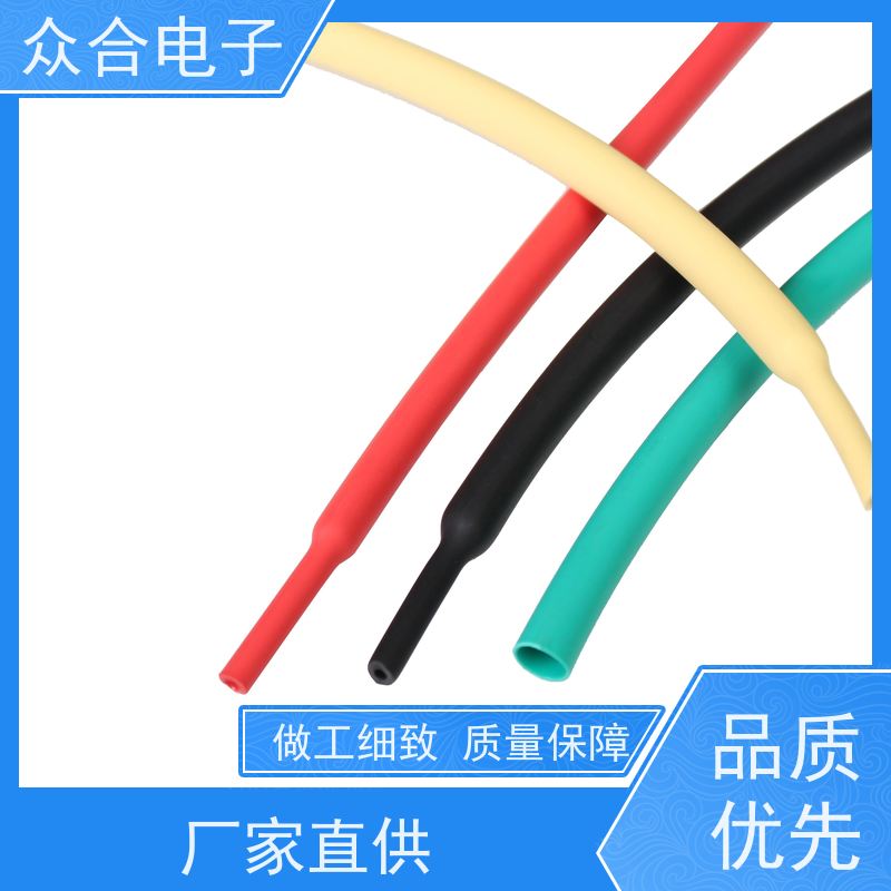 众合电子 玻璃纤维套管 白色热缩管 规格齐全 品种多样