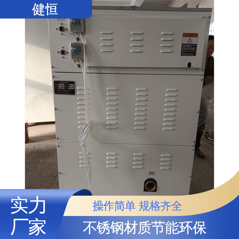 健恒 手术鞋烘干设备 操作便捷 节能高效 免费提供 配置方案