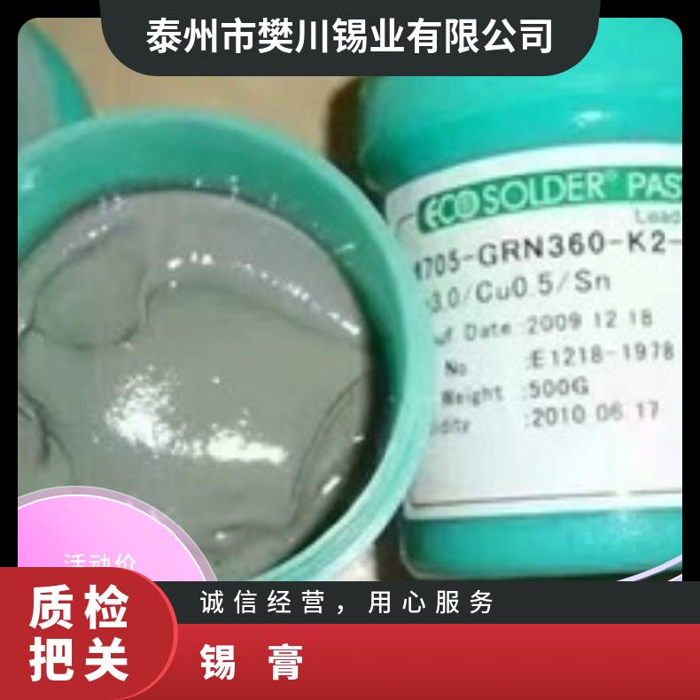 江 苏 系列锡铋银免清洗锡膏 电子元件贴片焊接适用 0.5kg装