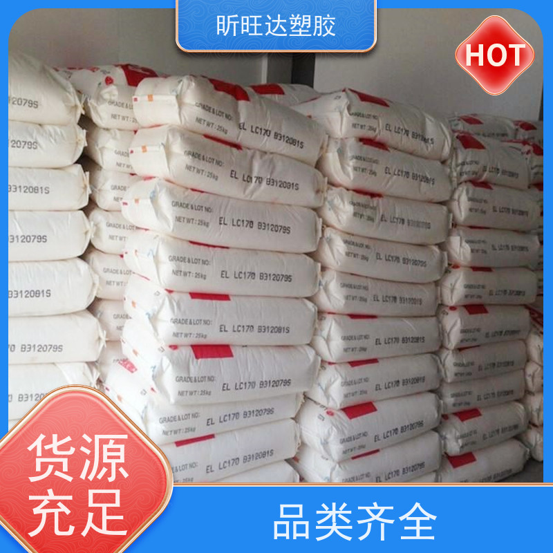 韩国SK增韧剂POE 高强度/高流动家用电器、文体用品、玩具等包装膜