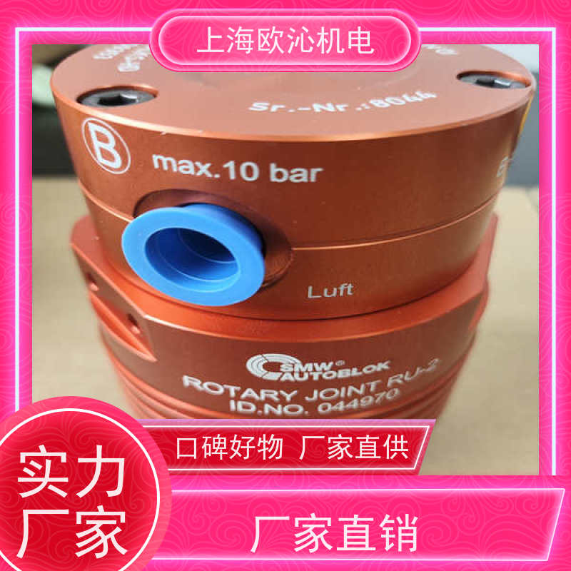 德国SMW斯美沃滚轮中心架018345原厂直采 库存发售