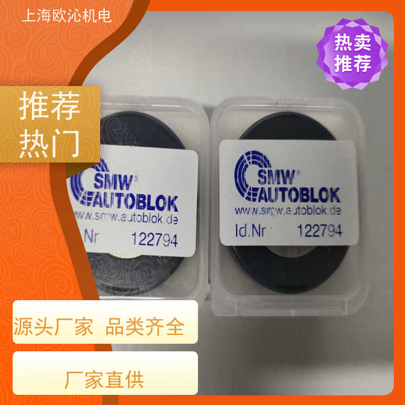 德国SMW斯美沃圆柱形旋转接头016952物美价廉