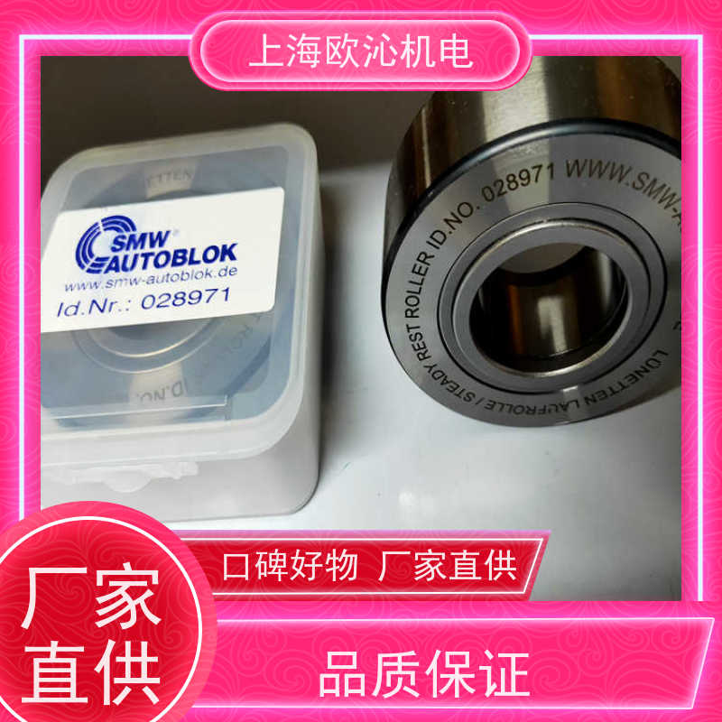 德国SMW斯美沃滚轮卡盘018433产地直供 货期及时