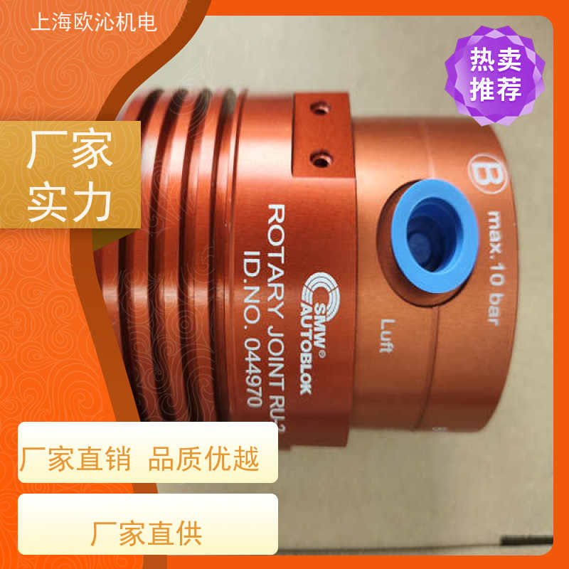 德国SMW斯美沃滚轮旋转接头016951工厂直营 全系在售