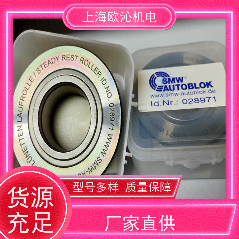 德国SMW斯美沃圆柱形旋转接头016953优势供应