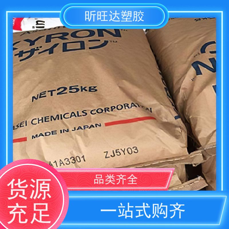 耐热/阻燃/挤出级PPO基础创新GFN1 经销商电 话