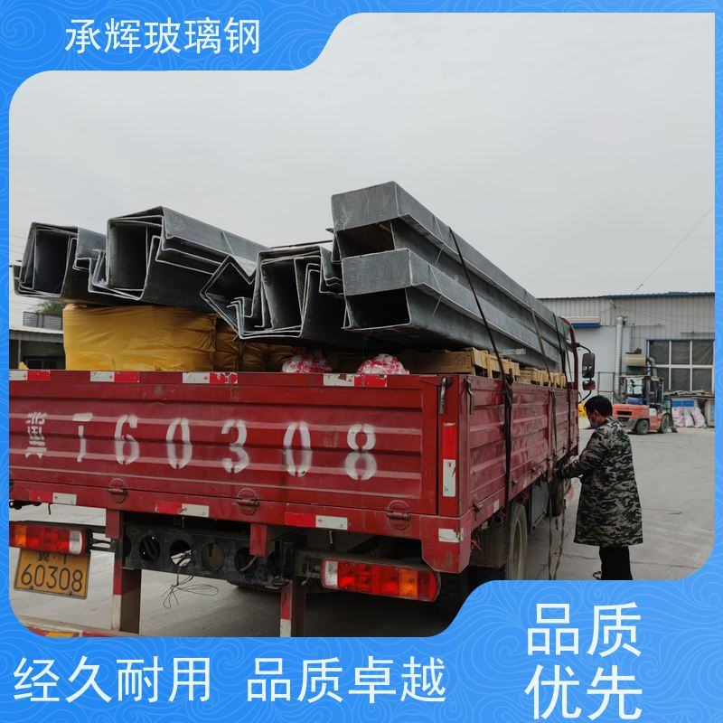 承辉 玻璃钢落水槽 抗击抗压经久耐用 规格齐全