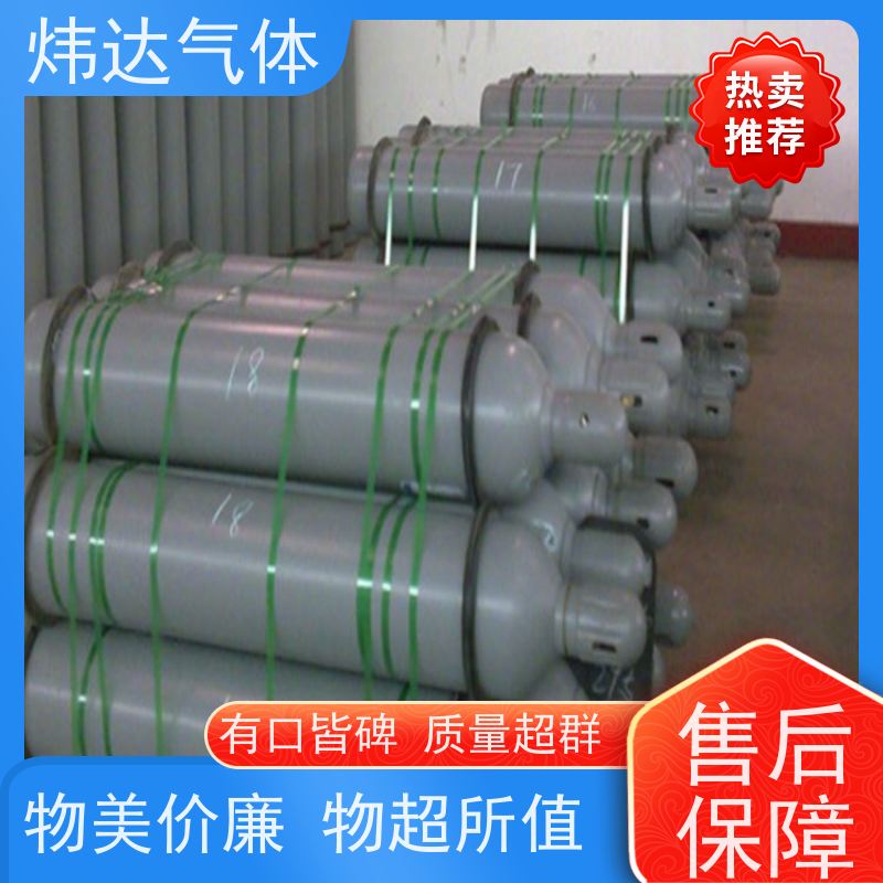 炜达气体六氟化硫惰性气体 快速供应现货充足