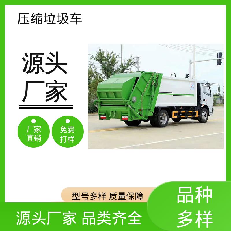 解放 15方 垃圾转运车 厂家直售 现车直发 节能低耗 可来图定制