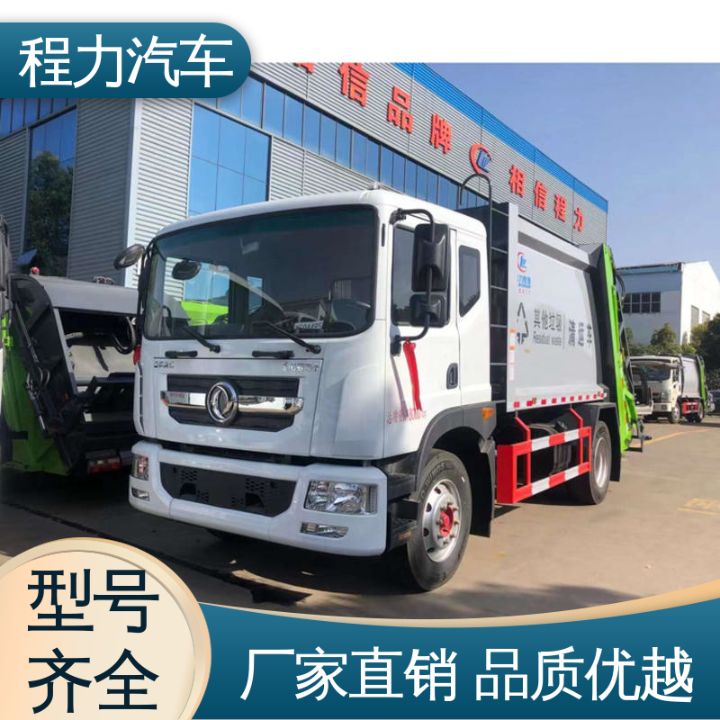 程力 蓝牌 洗扫车 包上牌上户 包送车 四季通用 清洁效率高