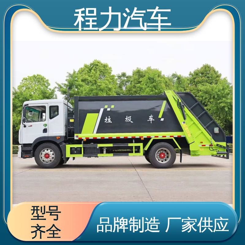 东风 蓝牌 路面干洗车 来厂看车包接送 干湿两用道路清扫车
