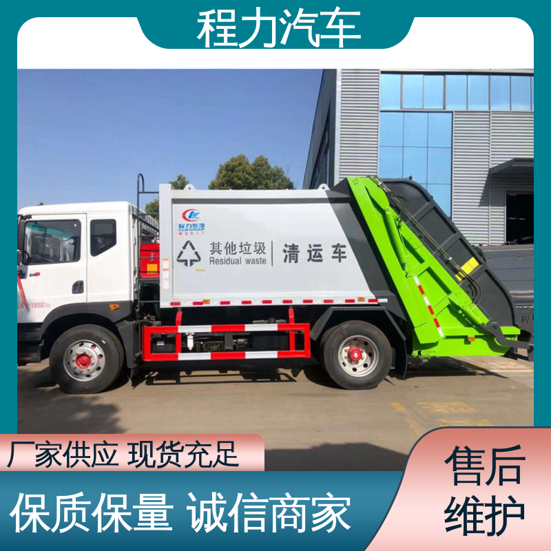 解放 蓝牌 路面干洗车 后置箱体防腐防锈 作业速度快 清扫干净
