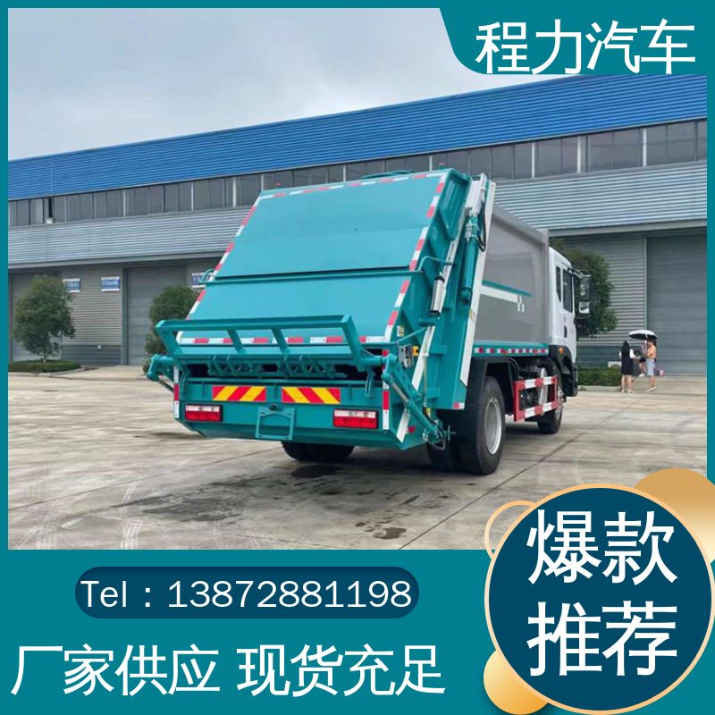 福田 7方 路面干洗车 来厂看车包接送 四季通用 清洁效率高