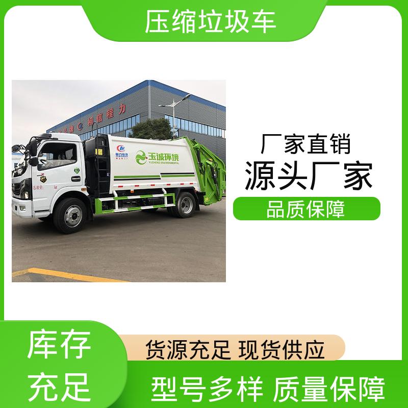 解放 新能源 餐厨垃圾车 本月来电立减一万 安心购车一条龙服务